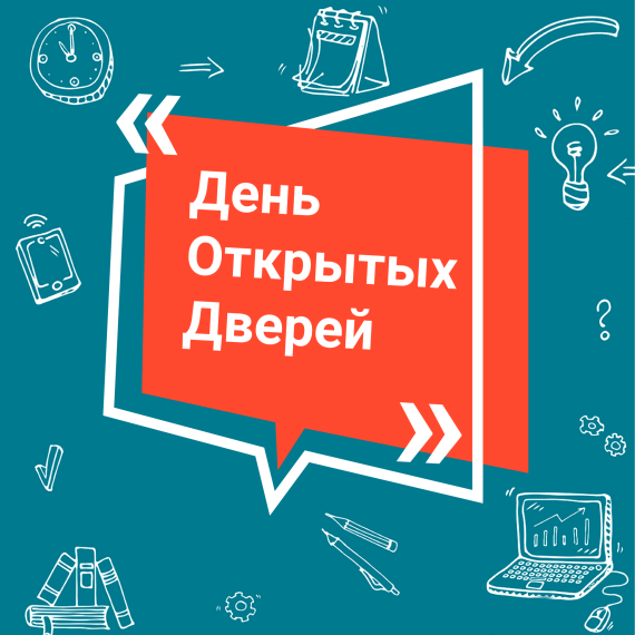 Добро пожаловать!.